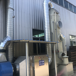 有机废气处理设备